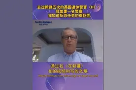说出新疆真相，西方媒体却污蔑他“被中国收买”图片