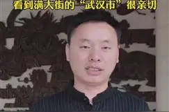 山东小伙武汉市带着儿子武昌来回来了！黄金周在武汉他们忙活了这些......图片