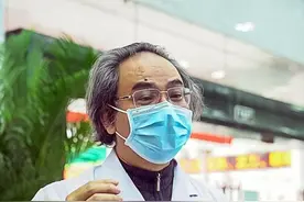 广西中医药大学校长和副校长同日被宣布接受审查调查图片