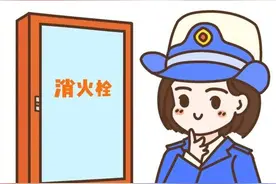 消火栓的使用说明图片