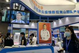 中科院携123个前沿项目亮相创交会图片