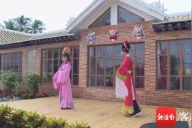 看琼剧、品美食...... 琼海塔洋琼剧文化展馆3日正式开馆图片
