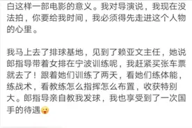 吴刚发长文谈《夺冠》幕后：中国女排四个字可不是闹着玩儿的图片