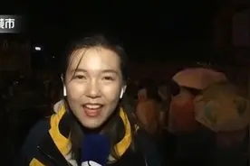 咪豆音乐节：遇雨秩序井然 两万人嗨爆全场视频封面