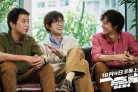 《一点就到家》：刘昊然、彭昱畅和尹昉演绎年轻人的三种状态图片
