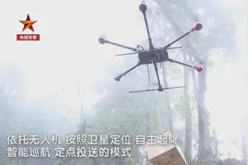 西藏墨脱哨所无人机空投物资视频封面