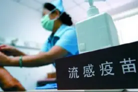 流感疫苗“一针难求”，黄牛加价近3倍兜售图片