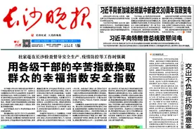 多彩浏阳河 | 自驾游长沙·记者探河源②图片
