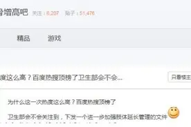 6000名“腿友”争论断骨增高，这项手术还要害多少人？图片
