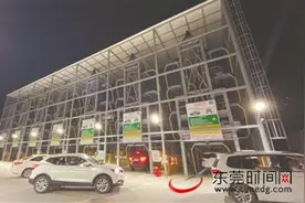 松山湖首个立体停车库启用图片