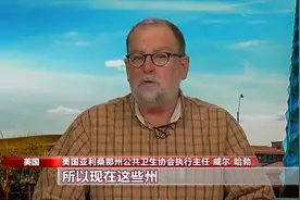 美国专家和舆论认为缺乏统筹和疫情政治化是疫情恶化主因图片