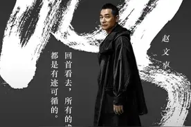 饮水思源感怀师恩，赵文卓《走在回家的路上》携子探望师友不忘武术精神图片