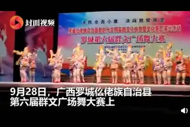 官方回应老人广场舞比赛去世争议：系突发心梗，赛前曾签订免责条款图片