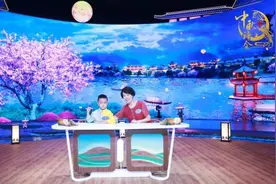 央视总台《中秋诗会》今晚登场：千人同框共诵“明月几时有”图片