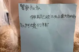 9岁男孩花光“积蓄”买了15杯奶茶，还留了张纸条……图片