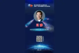 IC China 2020大咖来了 | 葛群——新思科技中国董事长兼全球资深副总裁图片