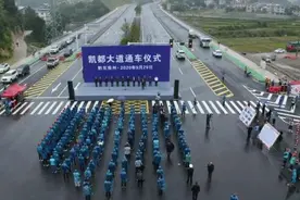 没完工就办通车仪式，凯都大道“技术性通车”打的什么主意？图片