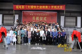 周星驰关门弟子陈炳强主演！电影《大捕快之盗画案》在都匀影视城开机拍摄图片