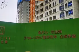库存高企、割肉求生“金九银十”郑州楼市掀起降价潮图片