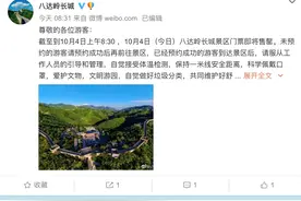 多地热门景区门票售罄，美团门票单日入园人次破500万图片