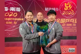 河北女兵夺得2020年全国乒乓球锦标赛女团冠军图片