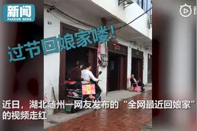 全网最近回娘家！坐上摩托一秒到达目的地，网友：仪式感还是要有的图片
