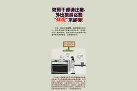 景德镇公安党建微课堂——每日一学|学“习”传统：让人们在领略自然之美中感悟文化之美、陶冶心灵之美图片