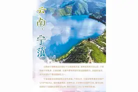 云南宁蒗：“小凉山”正在大变样图片