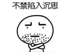 内急算不算紧急情况？男子国庆驾车出游，占用应急车道方便，结果付出大代价图片