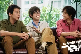 《一点就到家》：可爱鸡汤青春乡土版《中国合伙人》图片