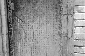 1939年吉县井圪塔村发生一件惨绝人寰的血案，与抗日有关图片