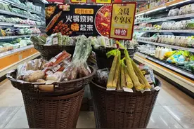 “熊猫笋”来了！吃货们集合图片