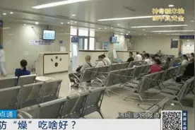 秋风起，秋燥来！正是“进补”好时节图片