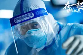 《在一起》“疲惫中的坚定”是张嘉益和张定宇的某种精神共通图片