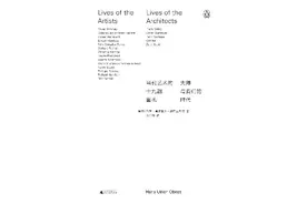 大卫·霍克尼：摄影从卡拉瓦乔开始，在我们手中消失图片