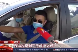 海南超4万辆小客车享受“过海减免”政策图片