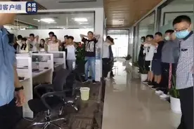 网推的虚假炒股理财App您得注意了 一个都不能点图片