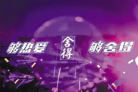 酒旅结合 舍得玩酒节传递多元老酒文化图片