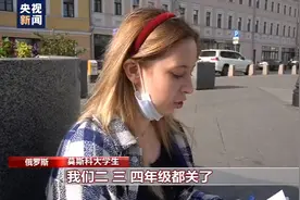 俄罗斯新冠疫情反弹 莫斯科民众对此作何反应？有何担忧？图片