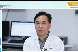 小孩左撇子要纠正吗？医生：不建议纠正，左右半脑都开发或更聪明视频封面