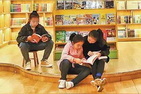 国泰民安 欢度国庆图片