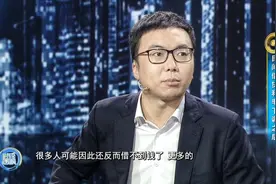 郎咸平&凤来仪：高利贷怎么产生，这是一个制度的问题图片