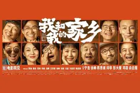票房已破10亿，“神笔马亮”画作是咱沈阳人手笔图片