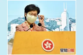 香港一教师涉嫌散播“港独”信息被取消注册，林郑月娥：特区政府会继续揪出教育界害群之马图片