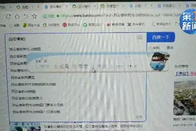 动物园也涉黄？官网内容不堪入目…图片