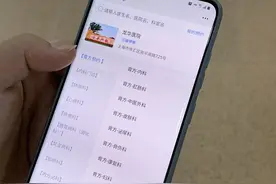 龙华医院膏方门诊今起接受预约，首日部分专家号已秒光，七成患者选择线上预约图片
