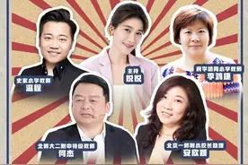 《老师请回答》叛逆孩子VS暴躁妈妈 恶化的家庭关系该如何修复图片