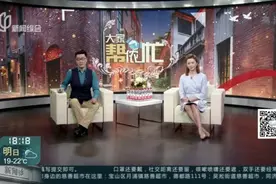 宝宝佩金为辟邪  结果反而受伤害视频封面