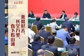 天天学习 | 习近平用这句中秋词号召新时代青年图片