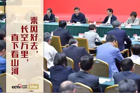 天天学习 | 习近平用这句中秋词号召新时代青年图片